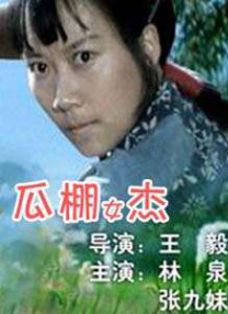 欧美日韩高清不卡免费观看